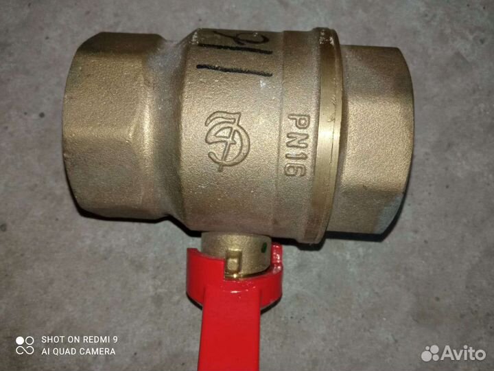 Кран шаровый