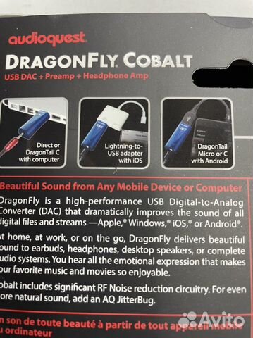 AudioQuest DragonFly Cobalt