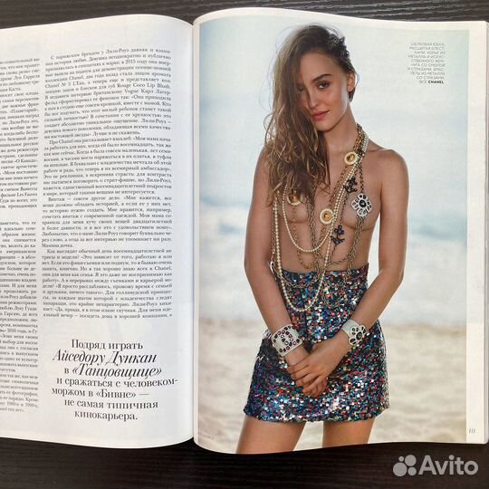 Журналы Vogue комплект