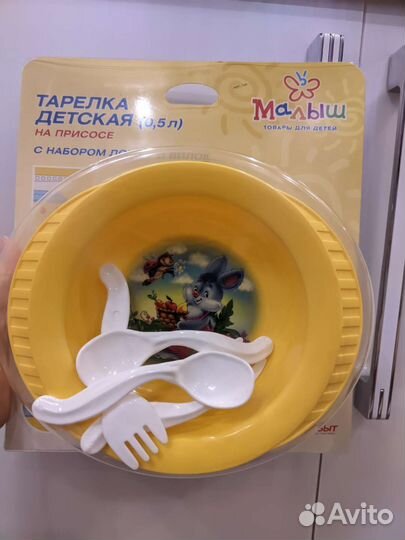 Тарелка на присоске