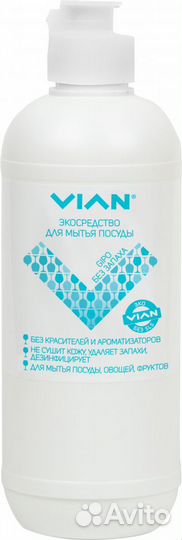 Гипоаллергенное эко-средство для мытья посуды 450г