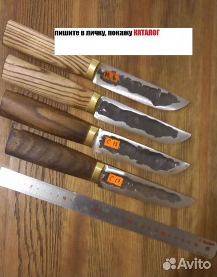 Нож охотничий Кованый