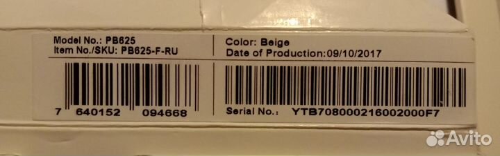 PocketBook 625 электронная книга