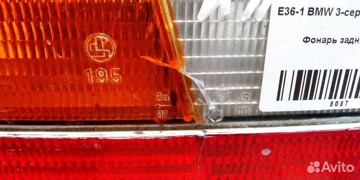 Фонарь задний левый BMW 3 Е36 91-98