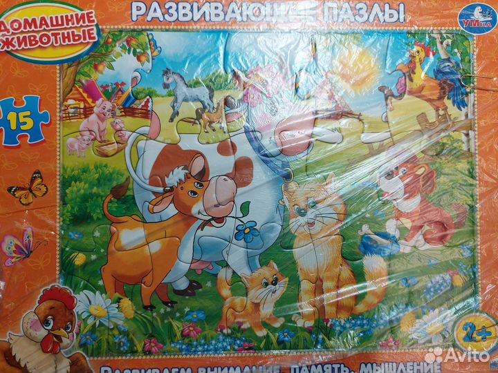 Пазлы комплект