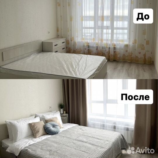 Управление недвижимостью, хоумстейджинг, ремонт