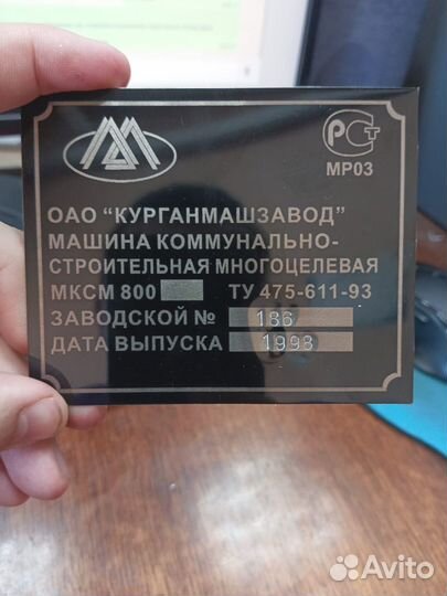 VIN (вин) шильды,таблички,наклейки, гос.номера