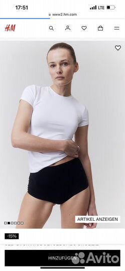 Трусы женские hm, 3шт