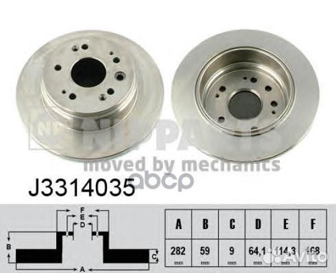 J3314035 Диск тормозной honda CR-V II 02-06 зад