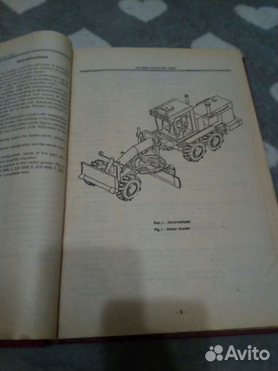 Каталог деталей на грейдер