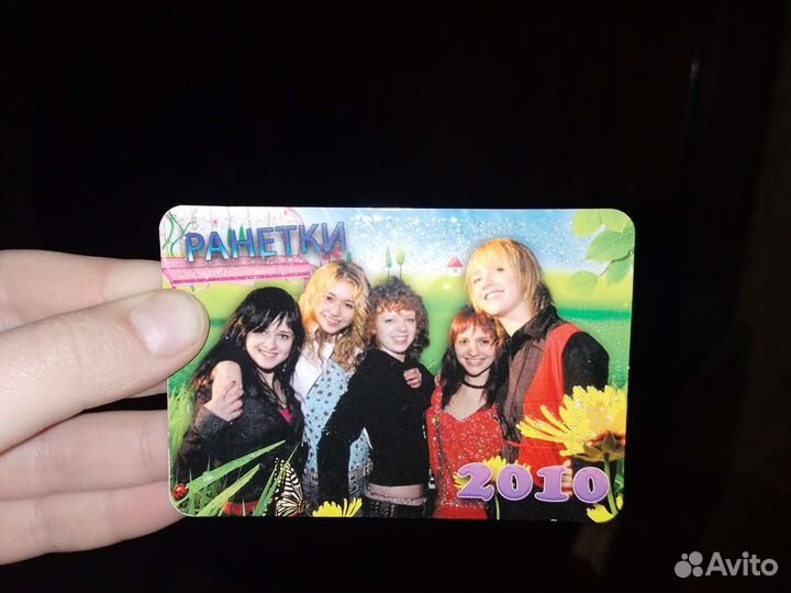 Открытки карточки