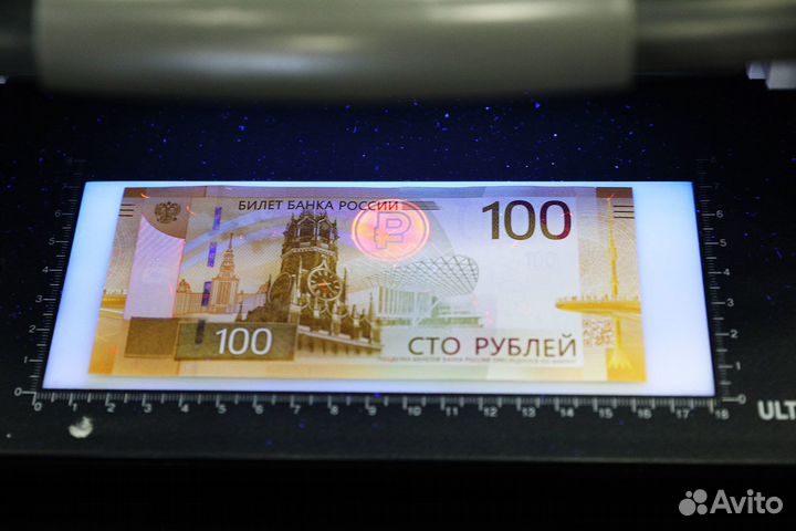 Банкнота 100 рублей Ржев