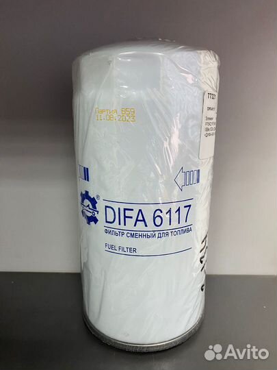 Фильтр топливный Камаз difa6117 (difa)