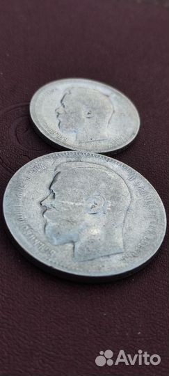 Серебряные монеты Николая2 1896г