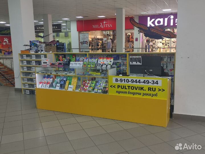 Пульт для телевизора lg (со смартом)