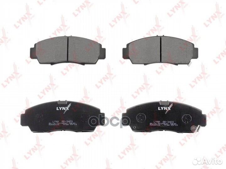 Колодки тормозные передние подходит для honda C