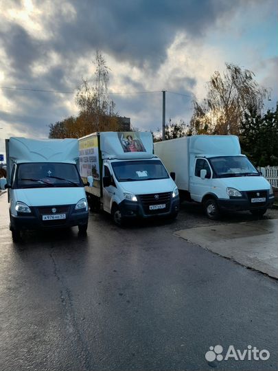 Грузоперевозки газель