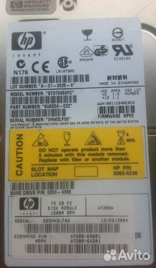 Жесткие диски для компьютеров и серверов