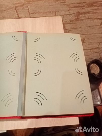 Альбом для фото СССР(винтаж)