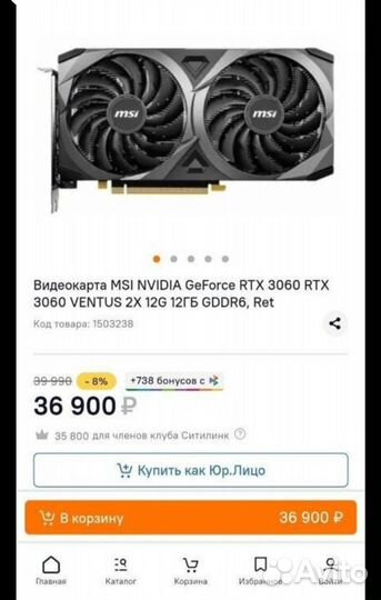 Игровой intel 16ядер28 потоков,MSI RTX 3060 12GB