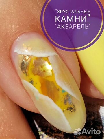 Маникюр * гель-лак * укрепление успей до повышения