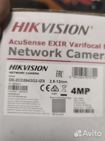 Hikvision DS-2CD2643G2-IZS