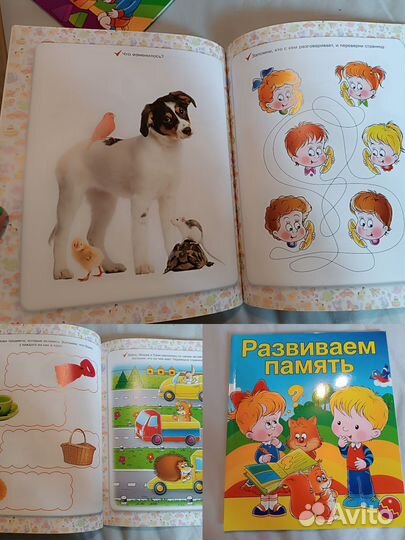 Развивающие книги для дошкольников