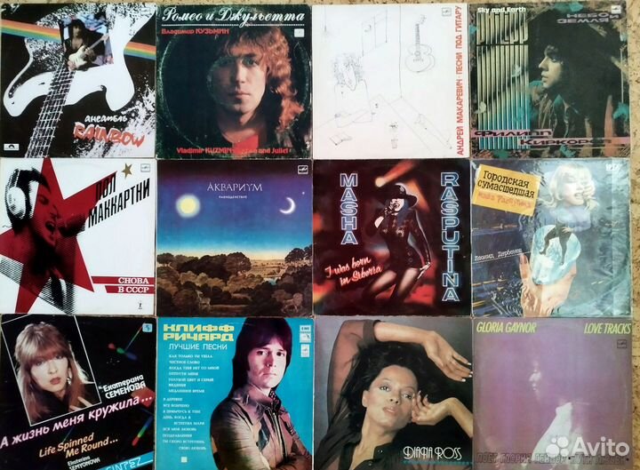 Виниловые пластинки