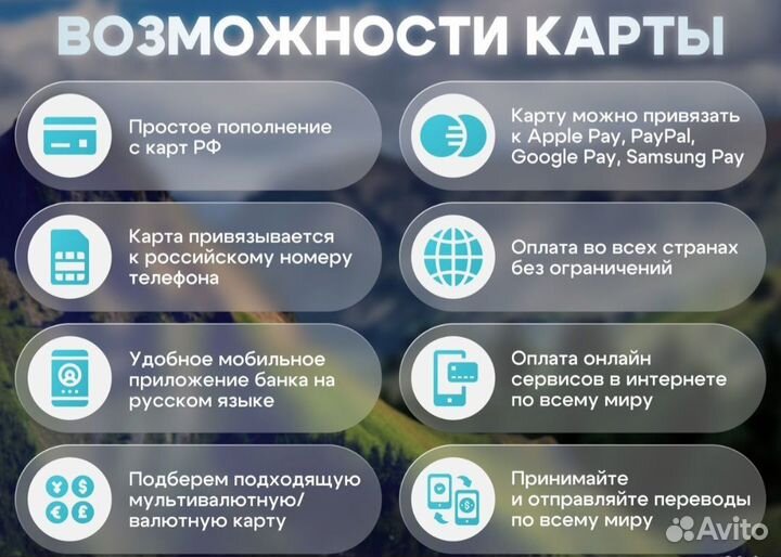 Банковская карта Казахстана + ИИН