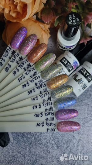 Гель-Лак flash galaxy светоотражающий ART-A