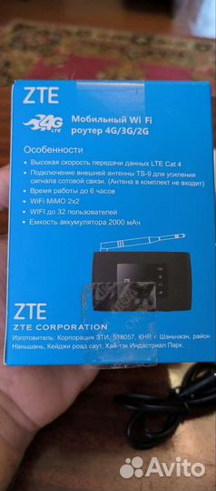 Wifi роутер 4g модем