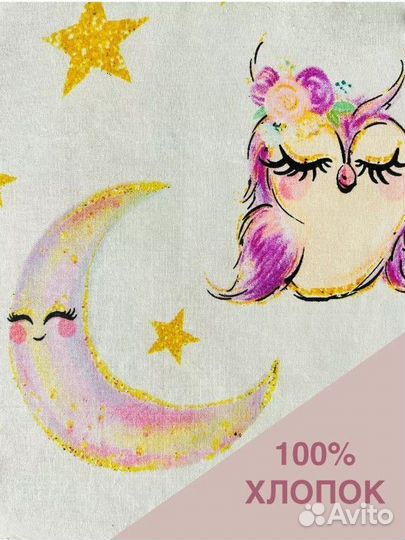 Бортики в кроватку бу