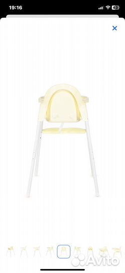Стульчик для кормления