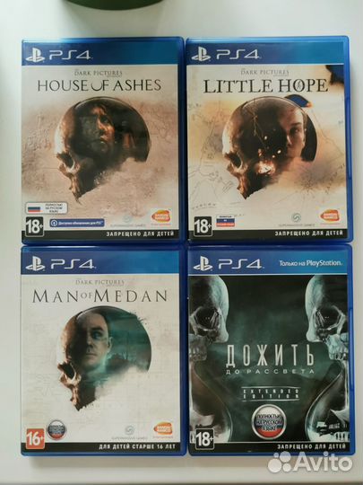 Игры для приставки ps4