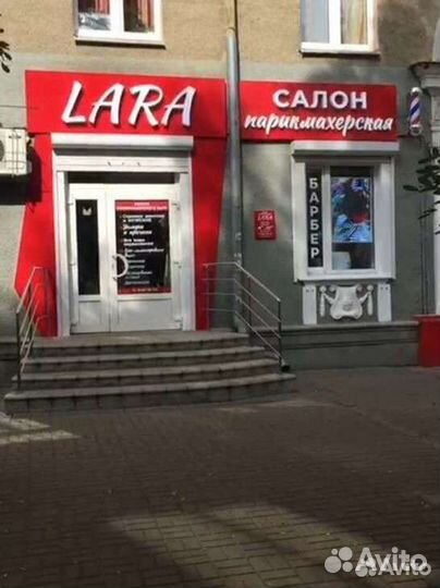 Парикмахер