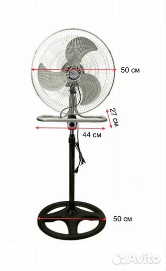 Вентилятор напольный настенный настенные
