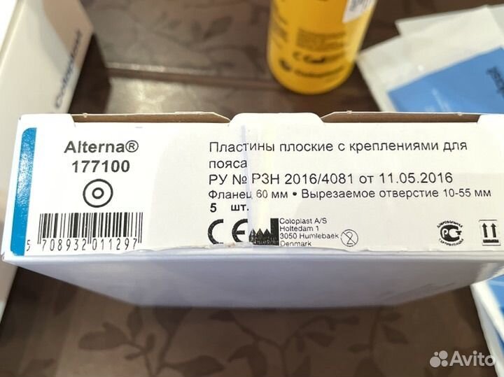 Калоприемники coloplast 176220, средства для стомы