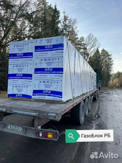 Газоблок,Пеноблок,Газосиликатный блок