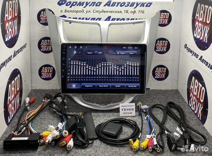 Штатная магнитола Hyundai Solaris 1 10-16 CC3 4-64