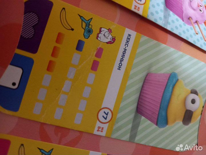 Гадкий я 3 карточки и альбом с дефектами