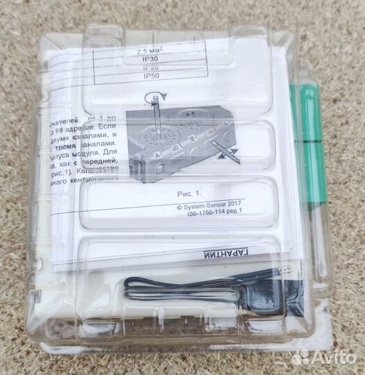 Модули контроля и управления System sensor