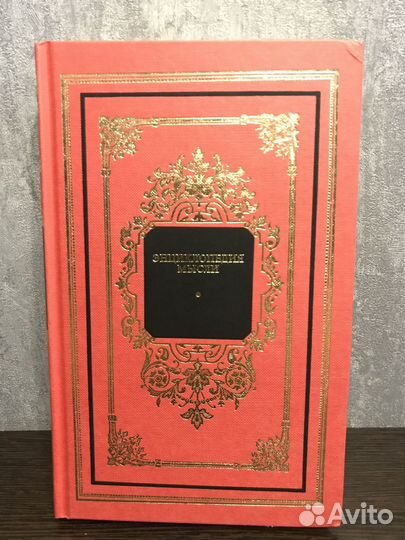 Книга Энциклопедия мысли