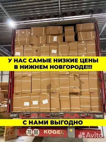 Новый детский шезлонг