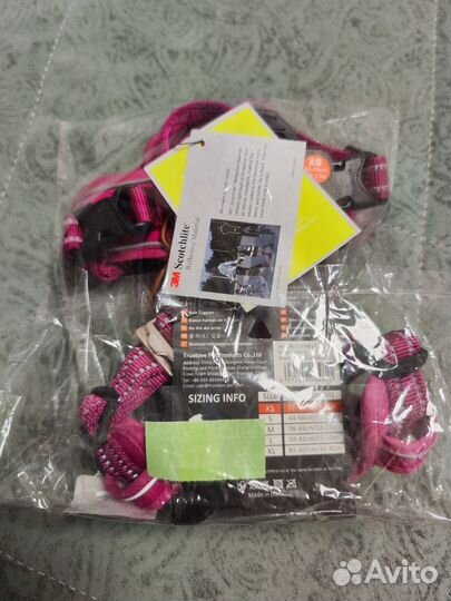 Сбруйка truelove (новая)