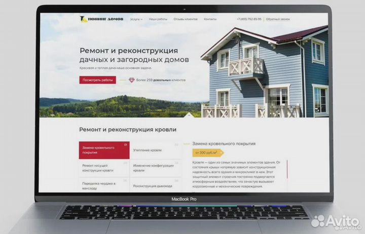 Создание и продвижение сайтов. Яндекс.Директ