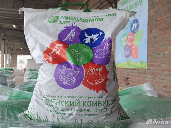 Комбикорм для прикормки и ловли карповых рыб