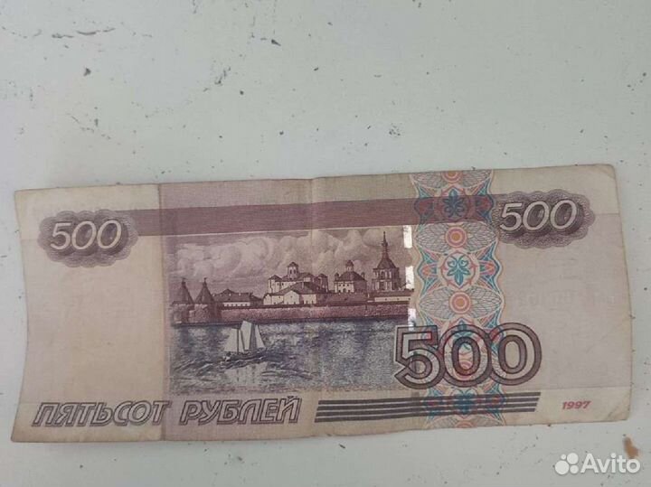 Купюра 500р. с корабликом