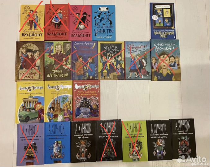Книги детективы в идеальном состоянии