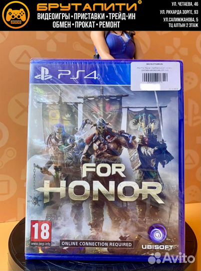 PS4 For Honor (требуется интернет)
