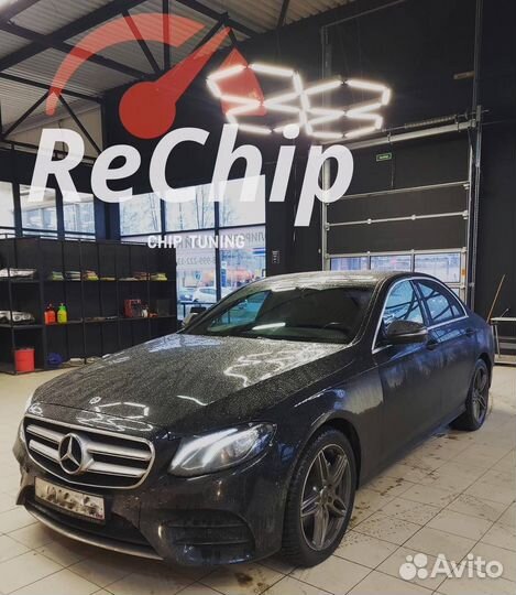 Чип тюнинг Mercedes E class W212